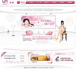 美甲美容網(wǎng)站模板圖片