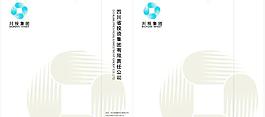 川投包裝袋圖片