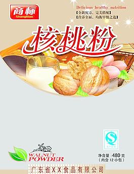 核桃粉圖片