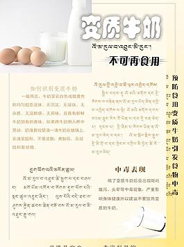 食物健康圖片