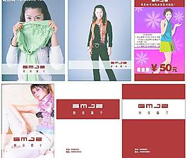 服裝海報(bào)圖片