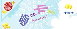 包裝設(shè)計(jì)圖片