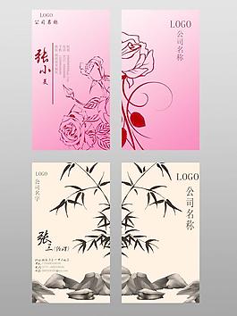 名片圖片