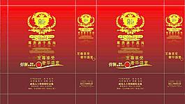 名門夜宴圖片