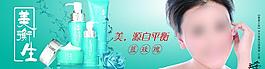 美衡生圖片
