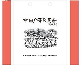 農(nóng)家樂手提袋圖片