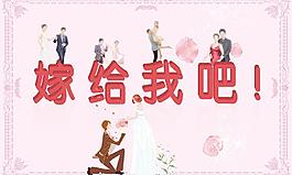 婚慶圖片