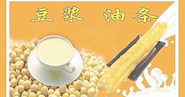 早餐图片