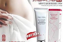 化妝品廣告圖片