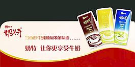 奶特插卡圖片