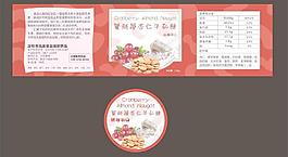 牛扎糖不干膠圖片