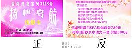 卡片圖片