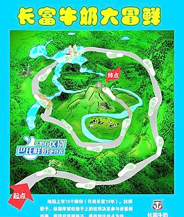 大冒險圖片