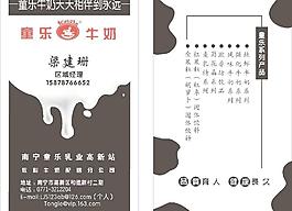 名片設(shè)計(jì)圖片