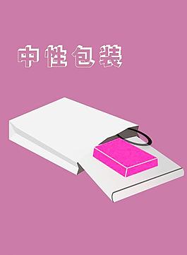 包裝圖片