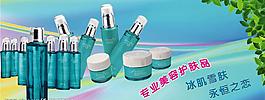 化妝品圖片