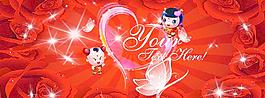 情人節(jié)圖片