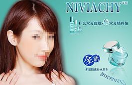 化妝品海報圖片