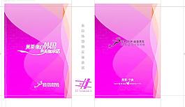 美萊手提袋圖片