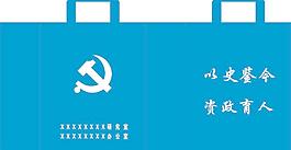 環保袋圖片