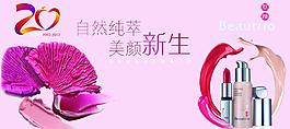 無限極舞臺背景畫面圖片