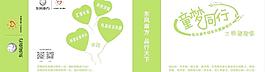 環(huán)保袋圖片