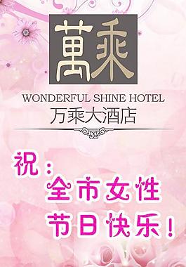 節(jié)日快樂(lè)圖片