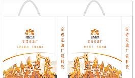 延長石油 手提袋2圖片