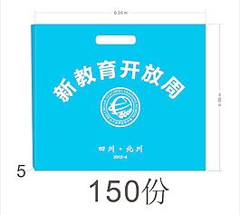 環保袋圖片