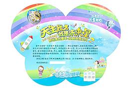 彩虹箱貼設(shè)計圖片