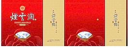 烟云涧花开富贵手袋图片
