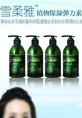 彈力素圖片