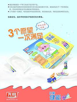 光明促俏海報圖片