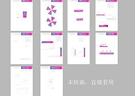 整形醫(yī)院vi圖片