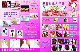 彩妝圖片