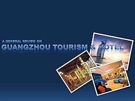 精美賓館照片暫時(shí)PPT
