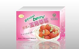 草莓 包裝盒 設(shè)計(jì)圖片