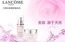 化妝品廣告圖片