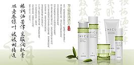 潘娜植萃 綠圖片