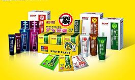 康王潤芙產品集圖片