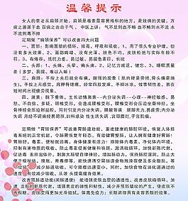 美容院展板圖片