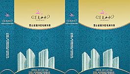 房地產(chǎn)手袋子圖片