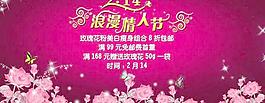 情人節(jié)圖片