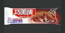 巧克力包裝設(shè)計圖片
