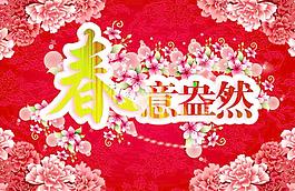 唯美背景圖片