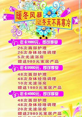 美容院圖片