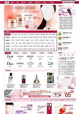 購(gòu)物網(wǎng)圖片