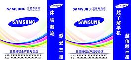 三星手机手提袋图片