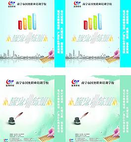 國奧會計魔鬼訓練班手提袋圖片
