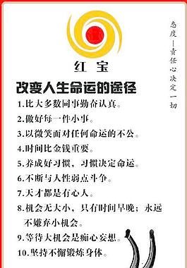 制度牌圖片